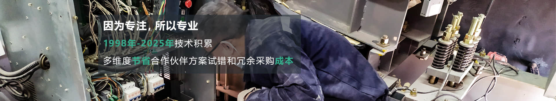 幫助客戶規(guī)劃，優(yōu)化減振降噪工藝，為客戶節(jié)約試錯和冗余采購成本-杭州漢克斯隔音