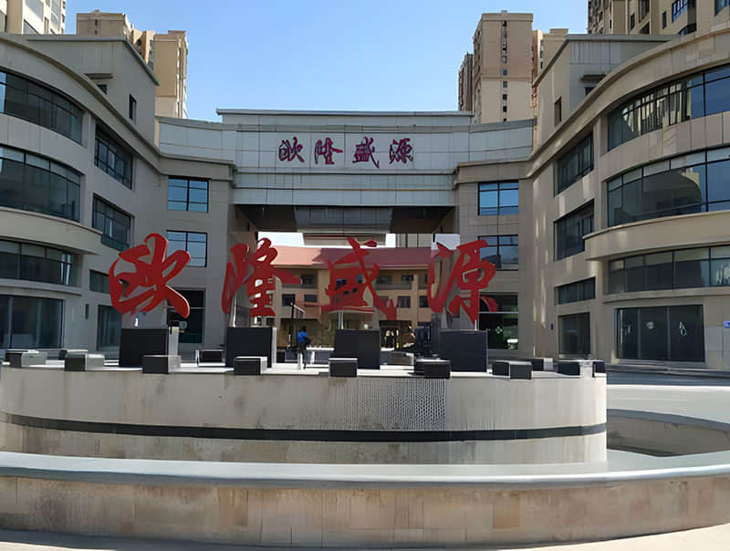 濟寧歐隆盛源小區南、北換熱站降噪改造工程